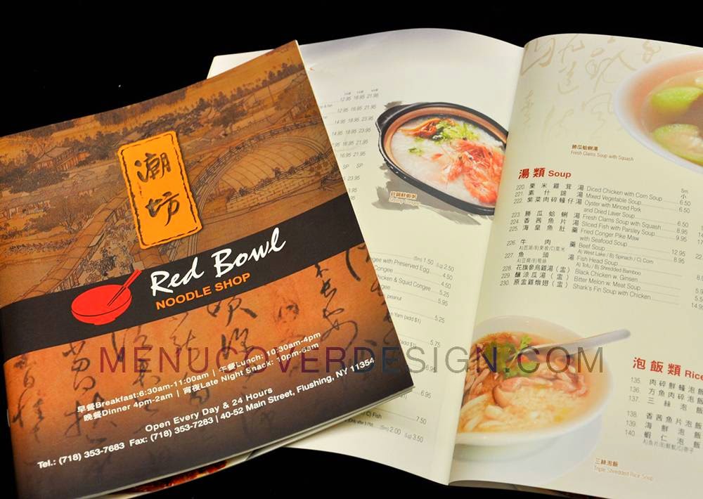 Photo of Menu Cover Design in Queens City, New York, United States - 1 Picture of Point of interest, Establishment, Store