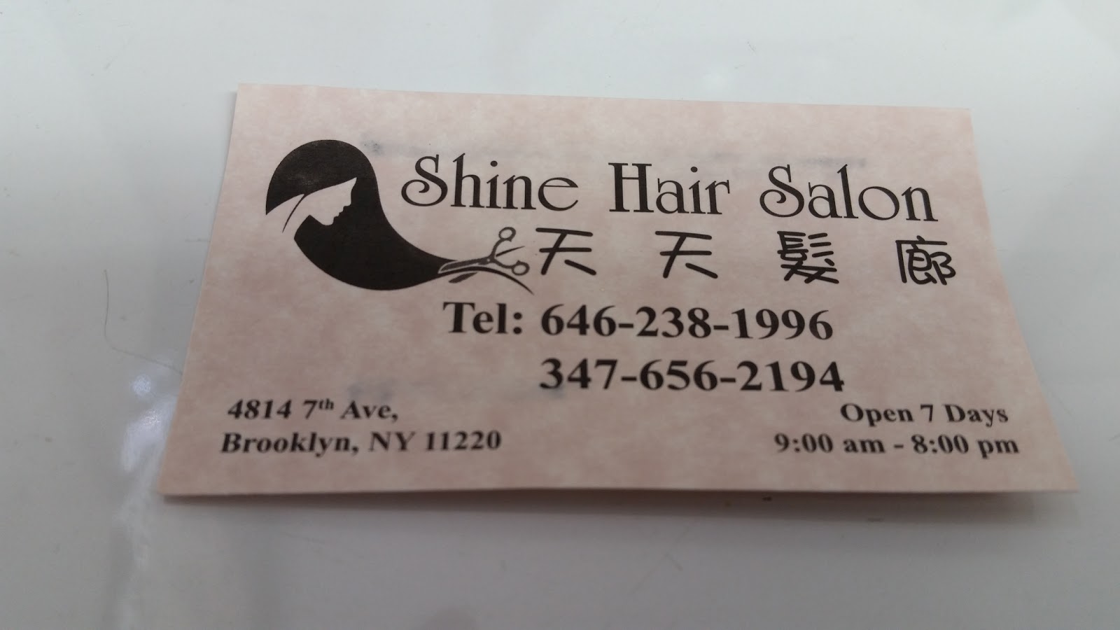 Photo of Shine Hair Salon in Kings County City, New York, United States - 2 Picture of Point of interest, Establishment, Hair care