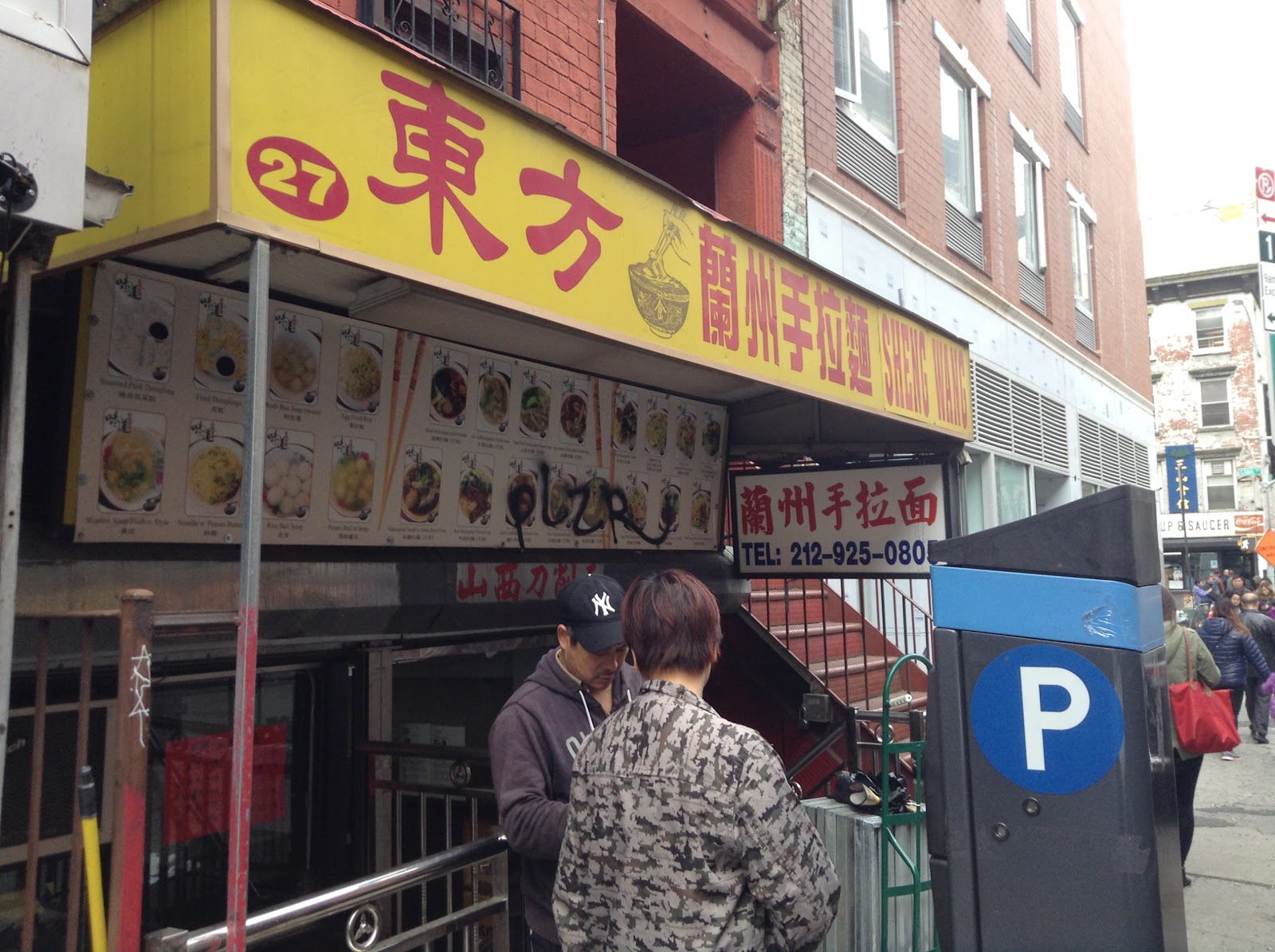 Photo of Sheng Wang in New York City, New York, United States - 1 Picture of Restaurant, Food, Point of interest, Establishment