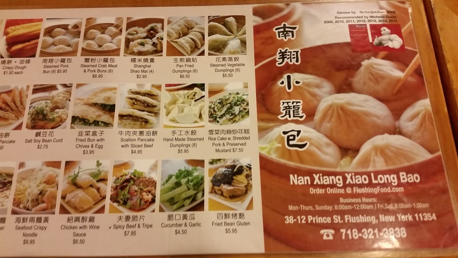 Photo of Nan Xiang Dumpling House in Queens City, New York, United States - 7 Picture of Restaurant, Food, Point of interest, Establishment