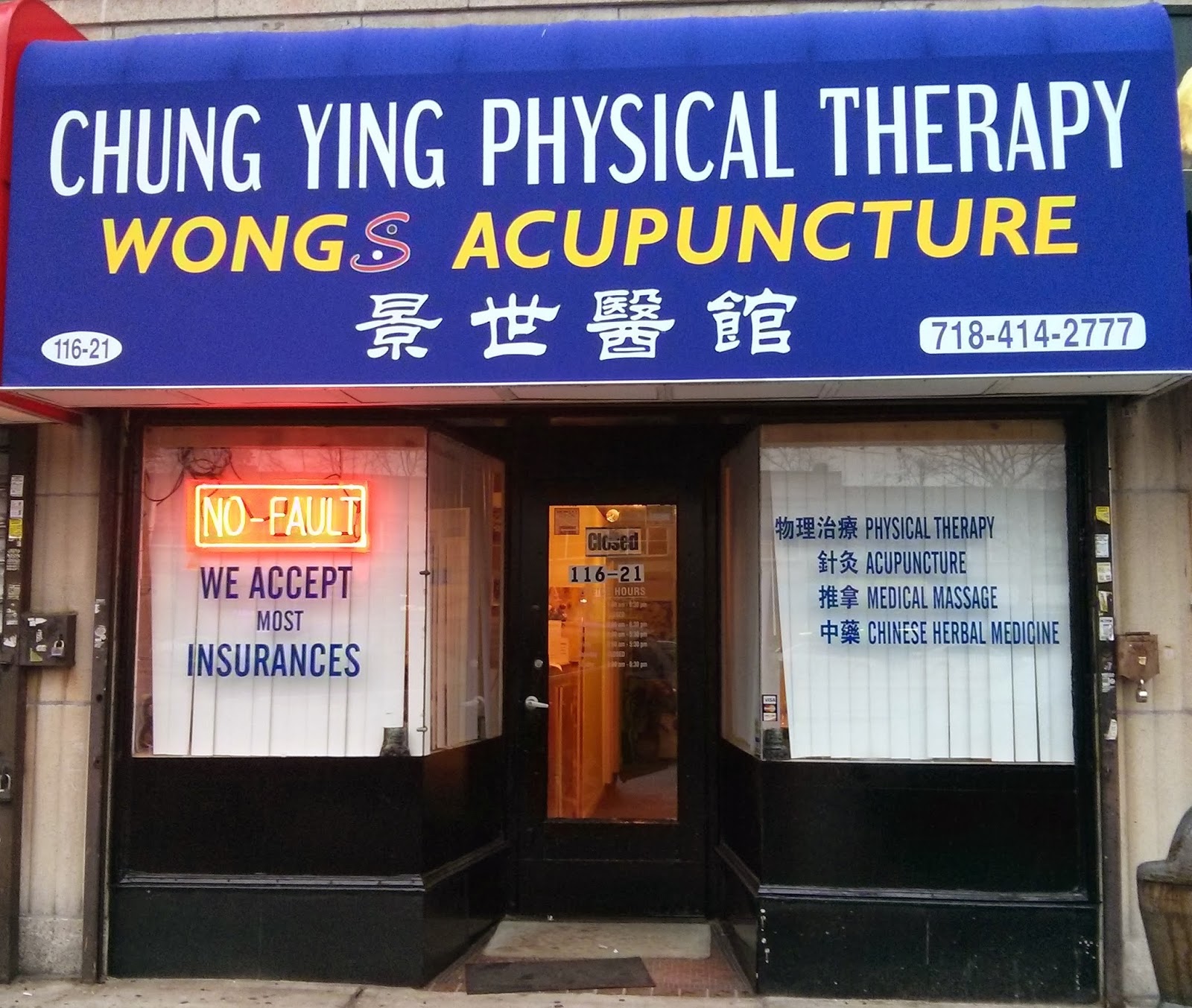 Photo of Wongs Acupuncture PC / Chung Ying Physical Therapy in Forest Hills City, New York, United States - 1 Picture of Point of interest, Establishment, Health