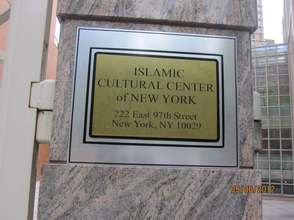 Photo of Islamic Cultural Center of New York in New York City, New York, United States - 9 Picture of Point of interest, Establishment, Place of worship, Mosque