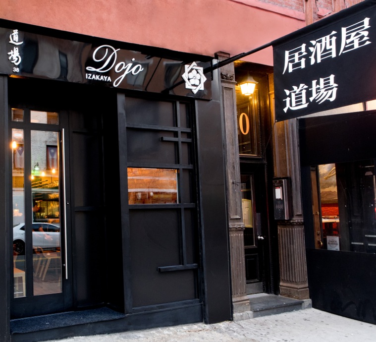 Photo of Dojo Izakaya in New York City, New York, United States - 1 Picture of Restaurant, Food, Point of interest, Establishment