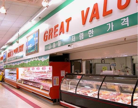 Photo of H Mart in Little Ferry City, New Jersey, United States - 8 Picture of Food, Point of interest, Establishment, Store, Grocery or supermarket