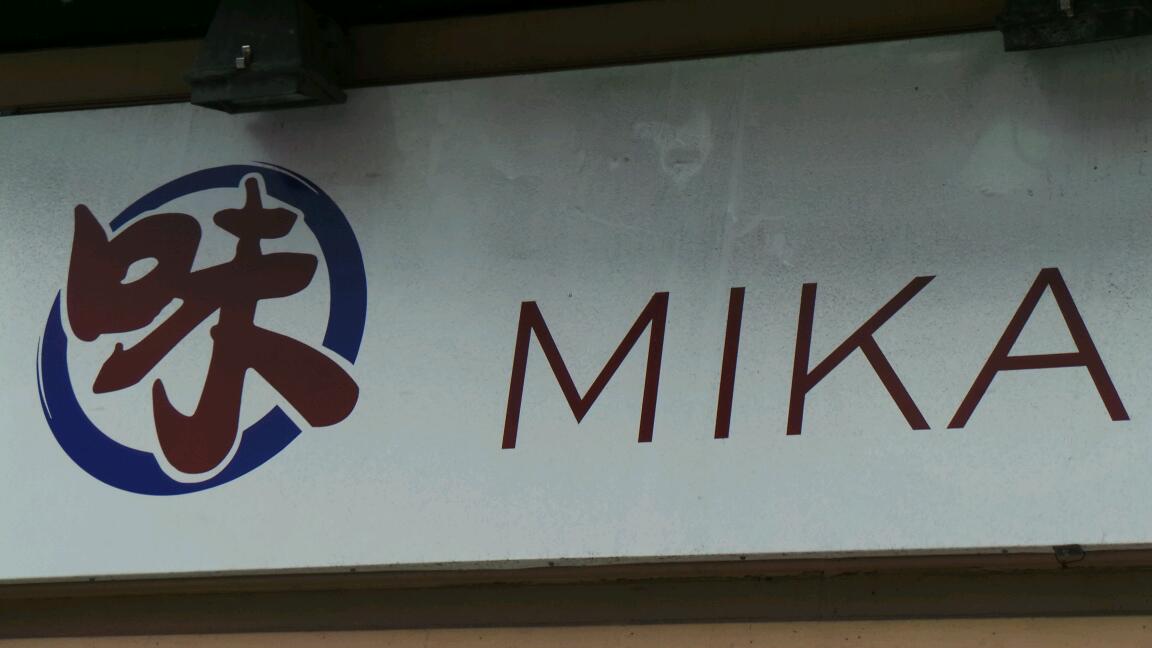 Photo of Mika Japenese Cuisine in New York City, New York, United States - 10 Picture of Restaurant, Food, Point of interest, Establishment