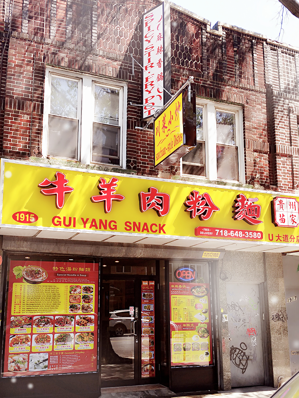 Photo of Gui Yang Snacks in Brooklyn City, New York, United States - 7 Picture of Restaurant, Food, Point of interest, Establishment, Meal takeaway