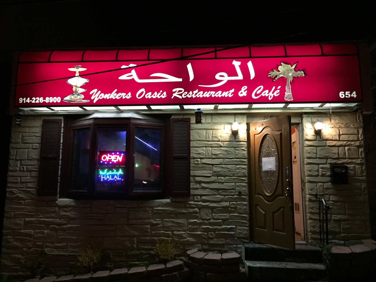 Photo of Yonkers Oasis Alwaha in Yonkers City, New York, United States - 1 Picture of Restaurant, Food, Point of interest, Establishment