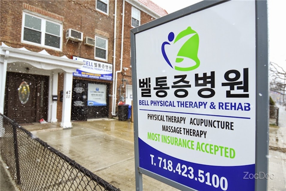 Photo of Bell Physical Therapy in Queens City, New York, United States - 2 Picture of Point of interest, Establishment, Health