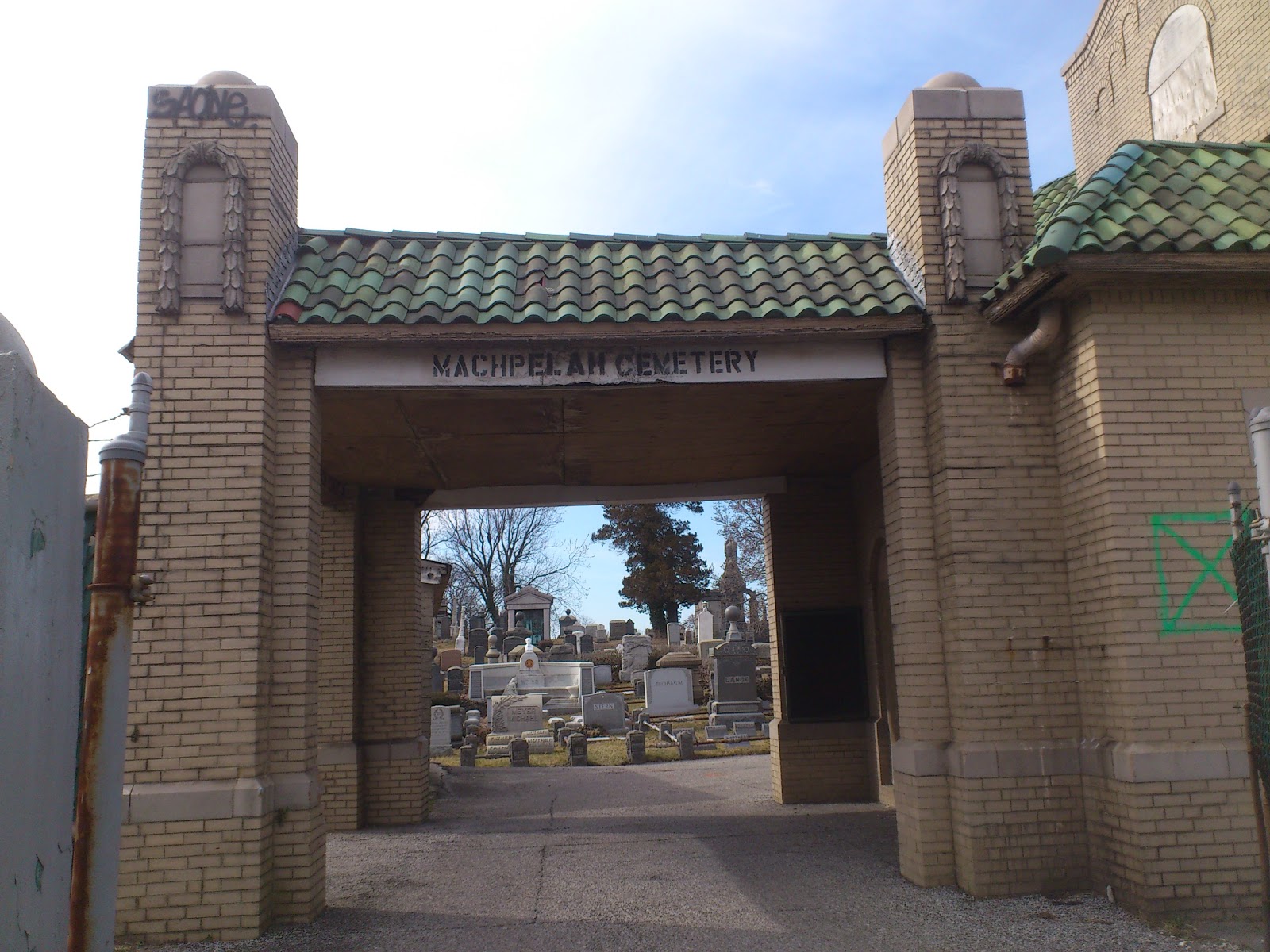 Photo of Machpelah Cemetery in Ridgewood City, New York, United States - 5 Picture of Point of interest, Establishment, Cemetery
