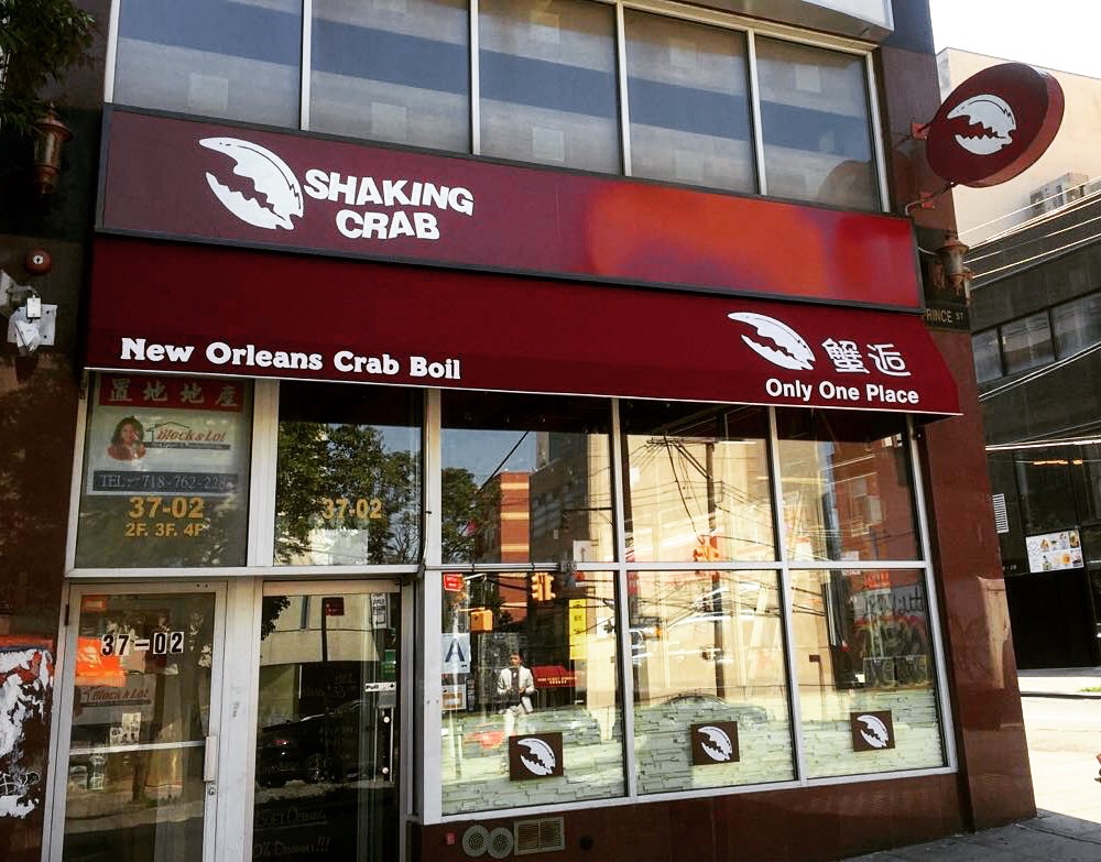 Photo of Shaking Crab in Queens City, New York, United States - 1 Picture of Restaurant, Food, Point of interest, Establishment