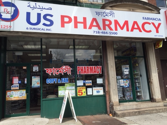 Photo of US Pharmacy in Kings County City, New York, United States - 7 Picture of Point of interest, Establishment, Store, Health, Pharmacy