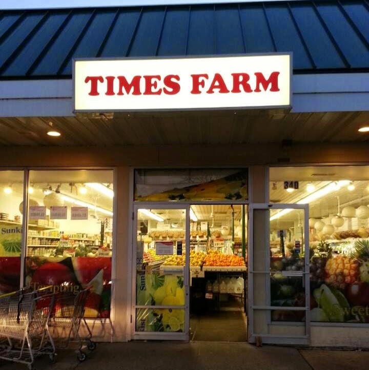 Photo of Times Farm in Union City, New Jersey, United States - 1 Picture of Food, Point of interest, Establishment, Store, Grocery or supermarket