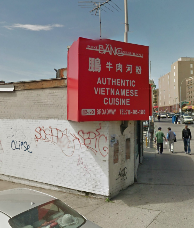 Photo of Pho Bang in Queens City, New York, United States - 7 Picture of Restaurant, Food, Point of interest, Establishment