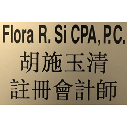 Photo of Flora R Si, CPA, PC in New York City, New York, United States - 6 Picture of Point of interest, Establishment, Finance, Accounting