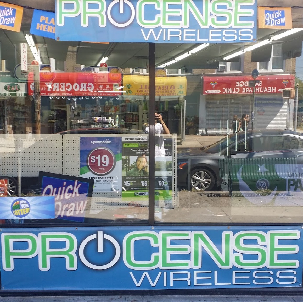 Photo of Procense Wireless in Brooklyn City, New York, United States - 3 Picture of Point of interest, Establishment, Store