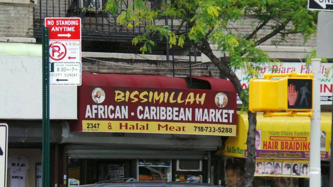 Photo of Bissimillah in Bronx City, New York, United States - 1 Picture of Restaurant, Food, Point of interest, Establishment, Store, Grocery or supermarket