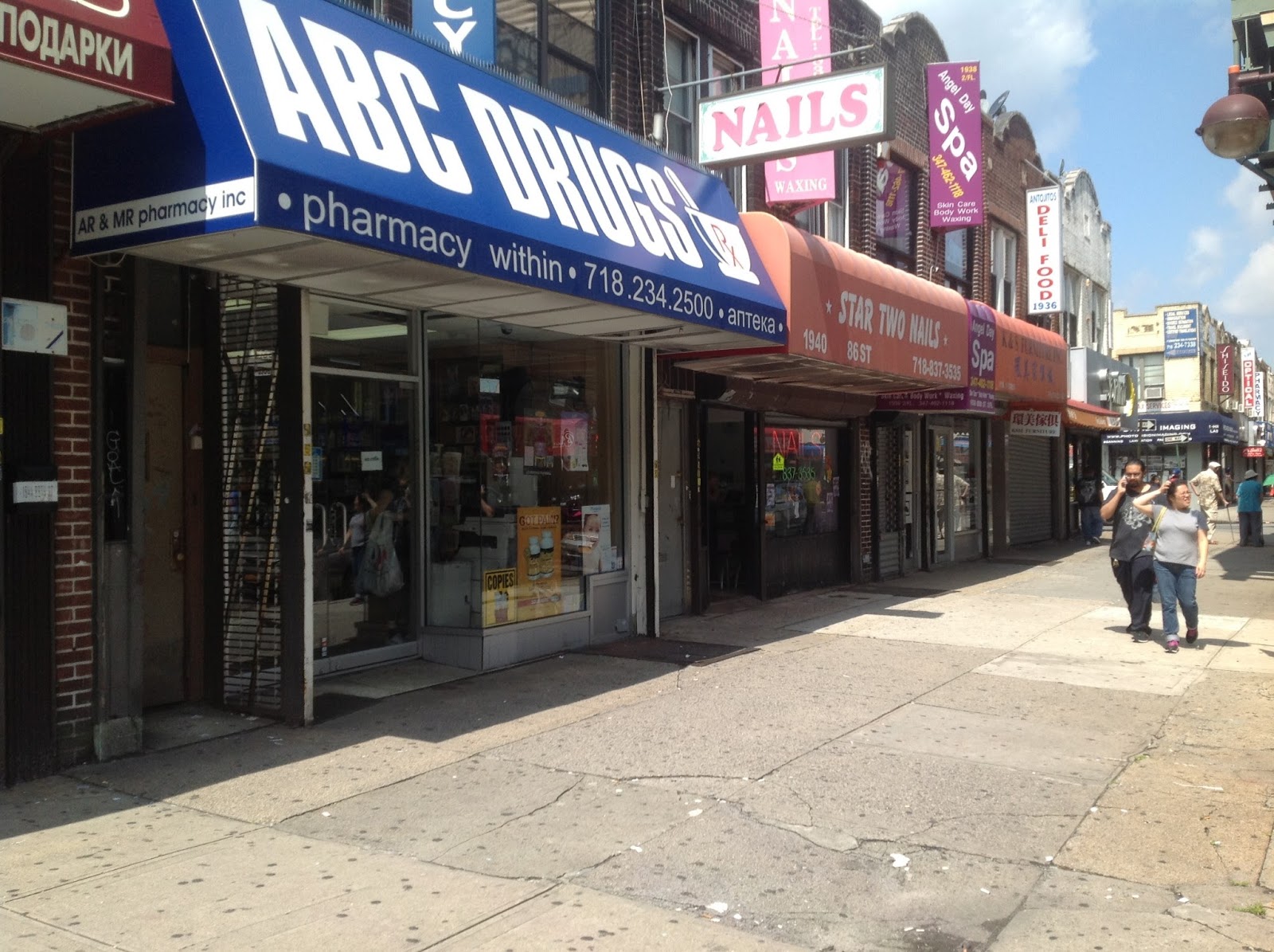 Photo of ABC Drugs in Kings County City, New York, United States - 3 Picture of Food, Point of interest, Establishment, Store, Health, Pharmacy