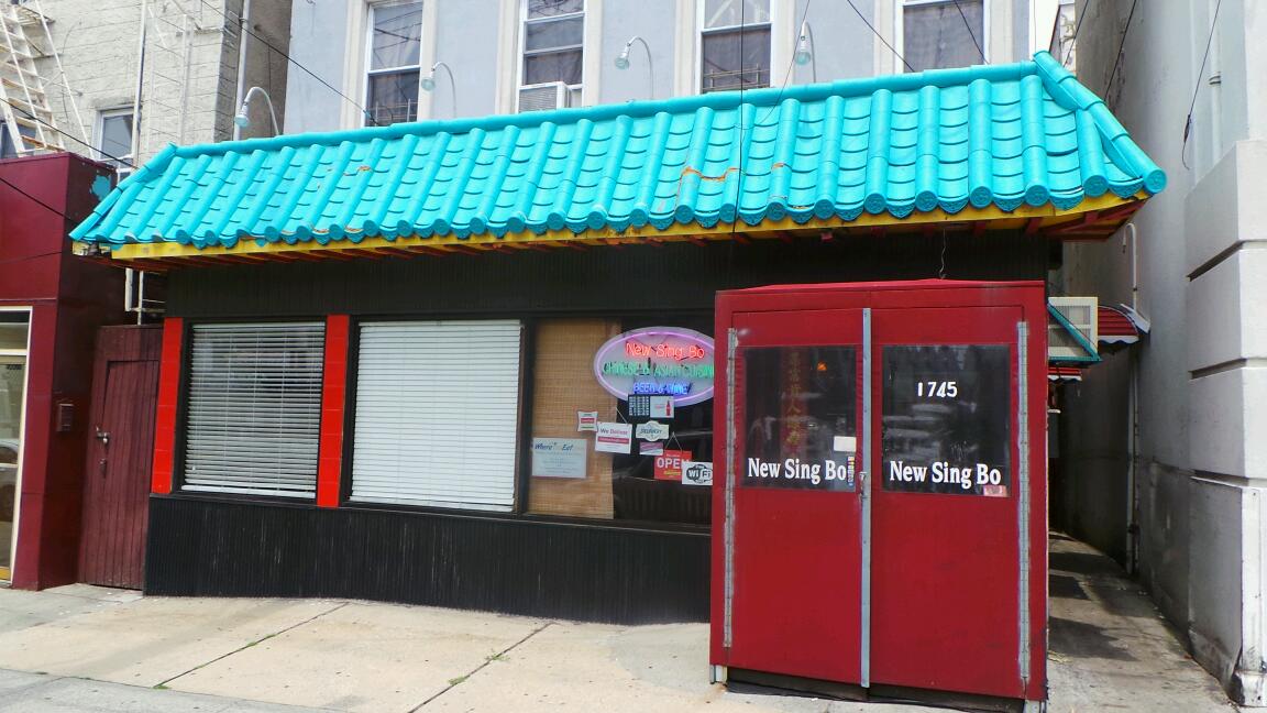 Photo of EAST NEW SING BO CHINESE Staten island in Staten Island City, New York, United States - 1 Picture of Restaurant, Food, Point of interest, Establishment