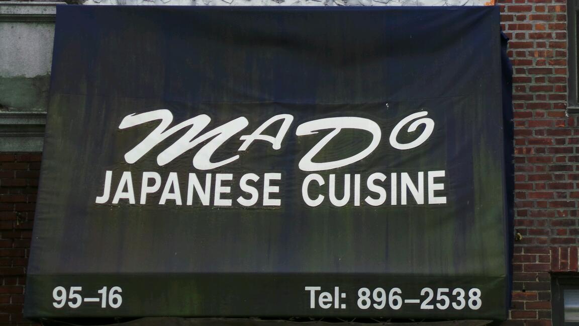 Photo of Mado in Queens City, New York, United States - 8 Picture of Restaurant, Food, Point of interest, Establishment