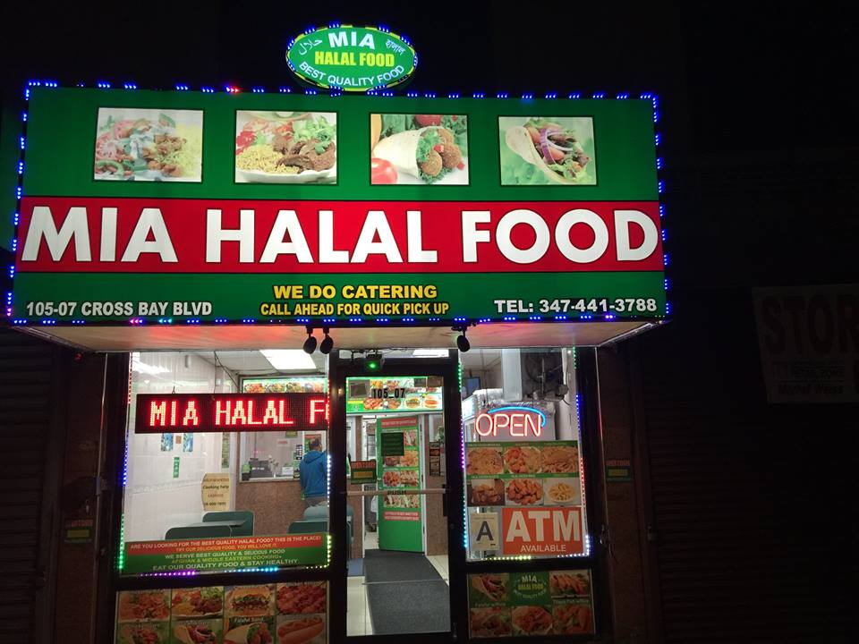 Photo of Mia Halal Food in Queens City, New York, United States - 2 Picture of Restaurant, Food, Point of interest, Establishment, Meal delivery