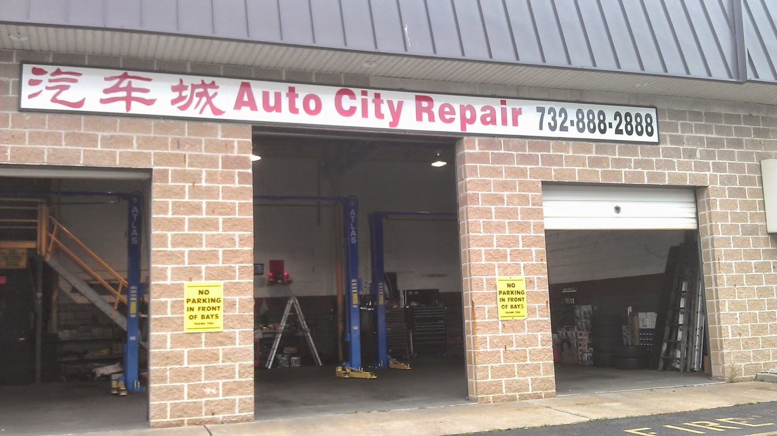 Photo of Auto City Repair in Hazlet City, New Jersey, United States - 1 Picture of Point of interest, Establishment, Store, Car repair