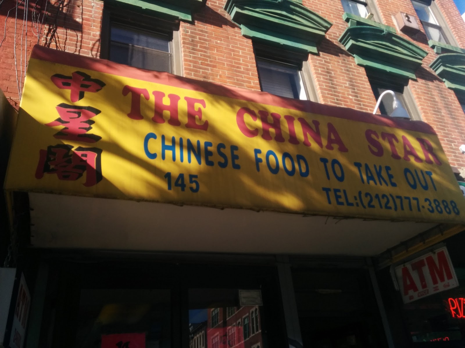 Photo of The China Star in New York City, New York, United States - 1 Picture of Restaurant, Food, Point of interest, Establishment, Meal takeaway, Meal delivery