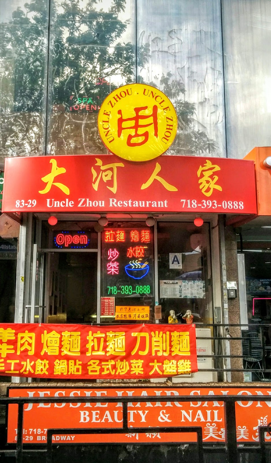 Photo of Uncle Zhou in New York City, New York, United States - 7 Picture of Restaurant, Food, Point of interest, Establishment