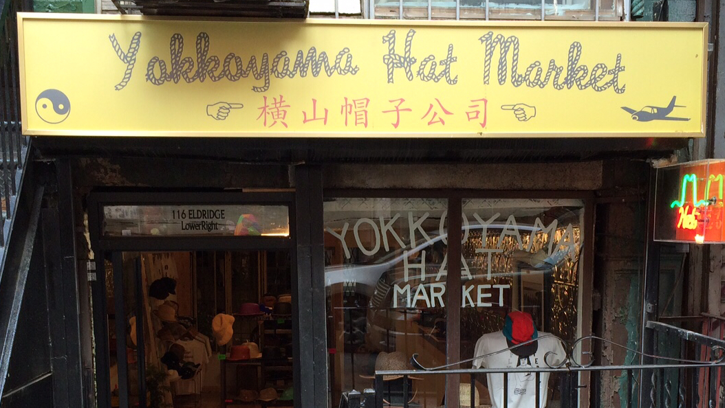 Photo of Yokkoyama Hat Market in New York City, New York, United States - 10 Picture of Point of interest, Establishment, Store, Clothing store