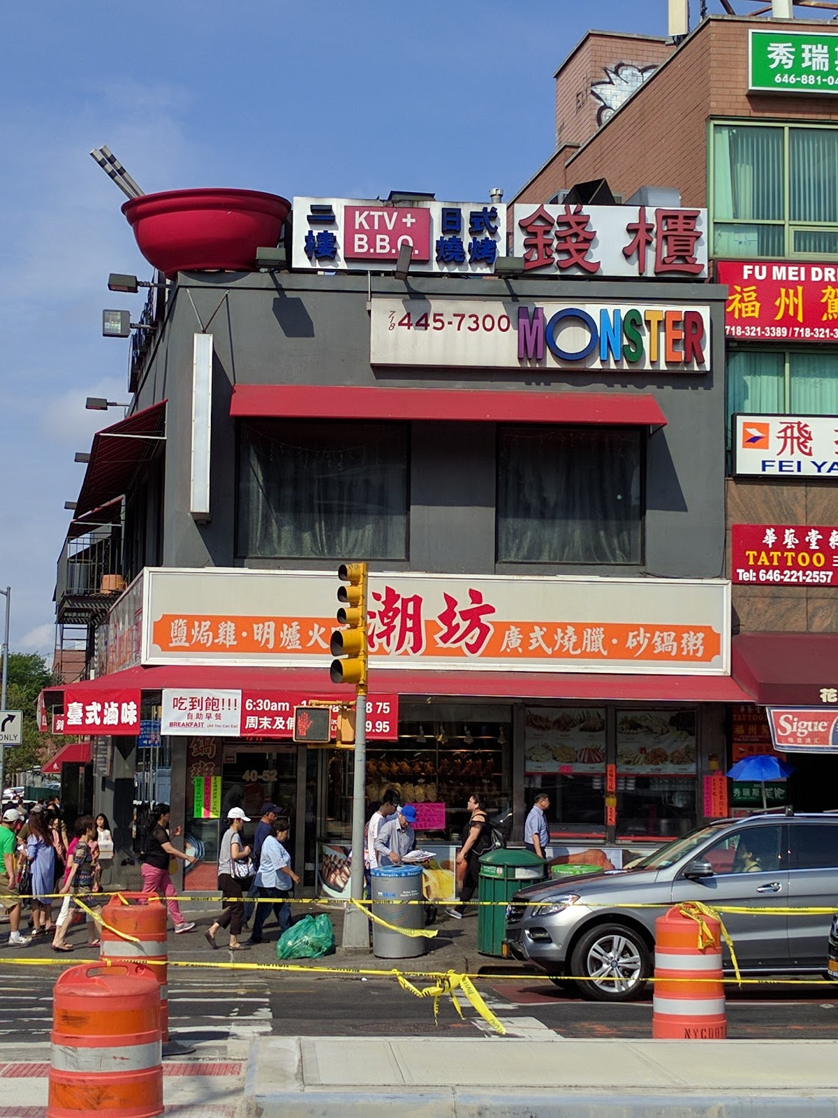 Photo of Red Bowl Noodle Soup in Queens City, New York, United States - 2 Picture of Restaurant, Food, Point of interest, Establishment