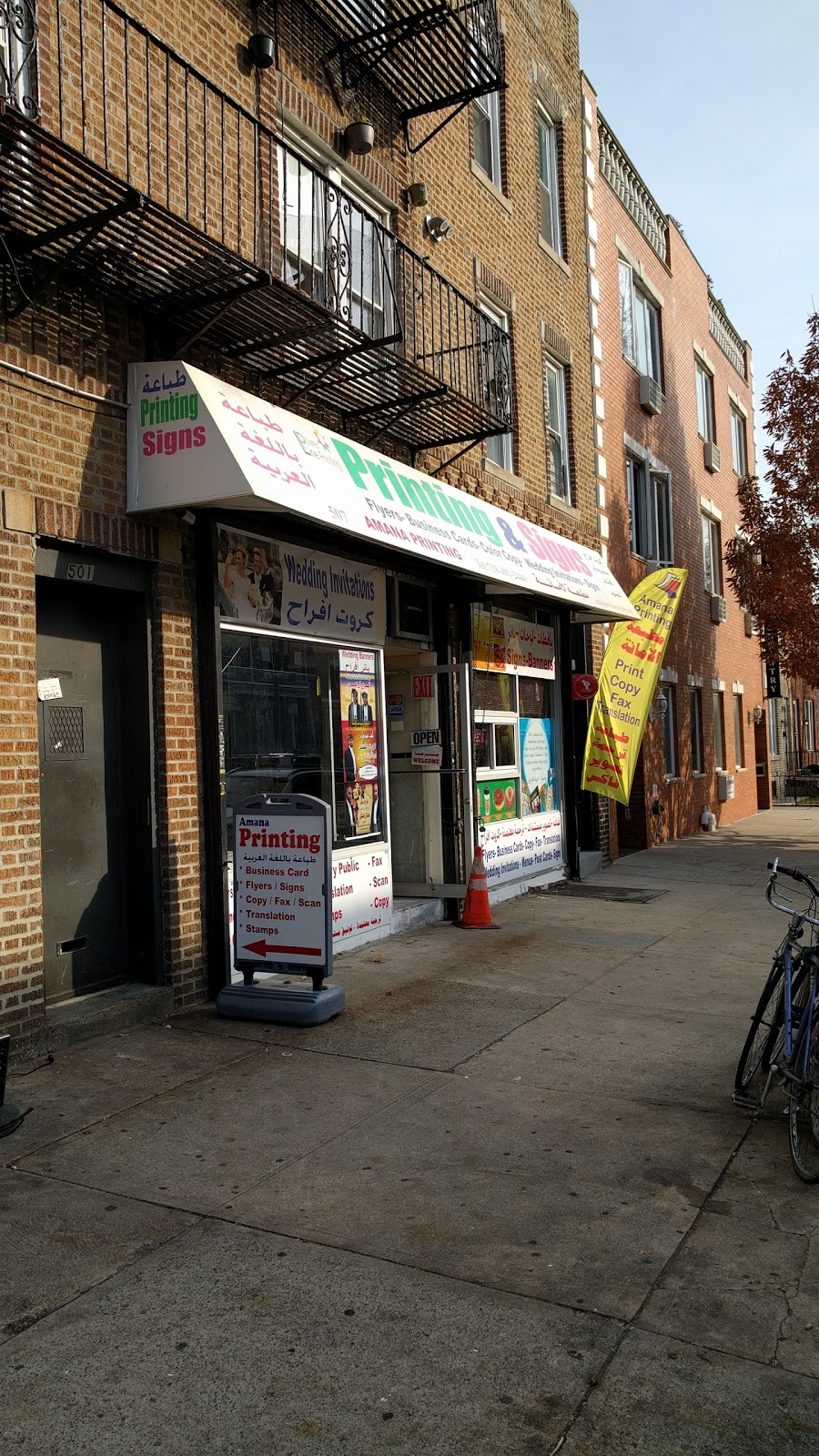 Photo of Amana Printing in New York City, New York, United States - 1 Picture of Point of interest, Establishment, Store
