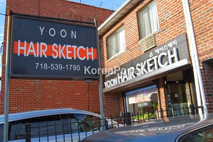 Photo of Yoon Hair Sketch in Flushing City, New York, United States - 1 Picture of Point of interest, Establishment, Hair care