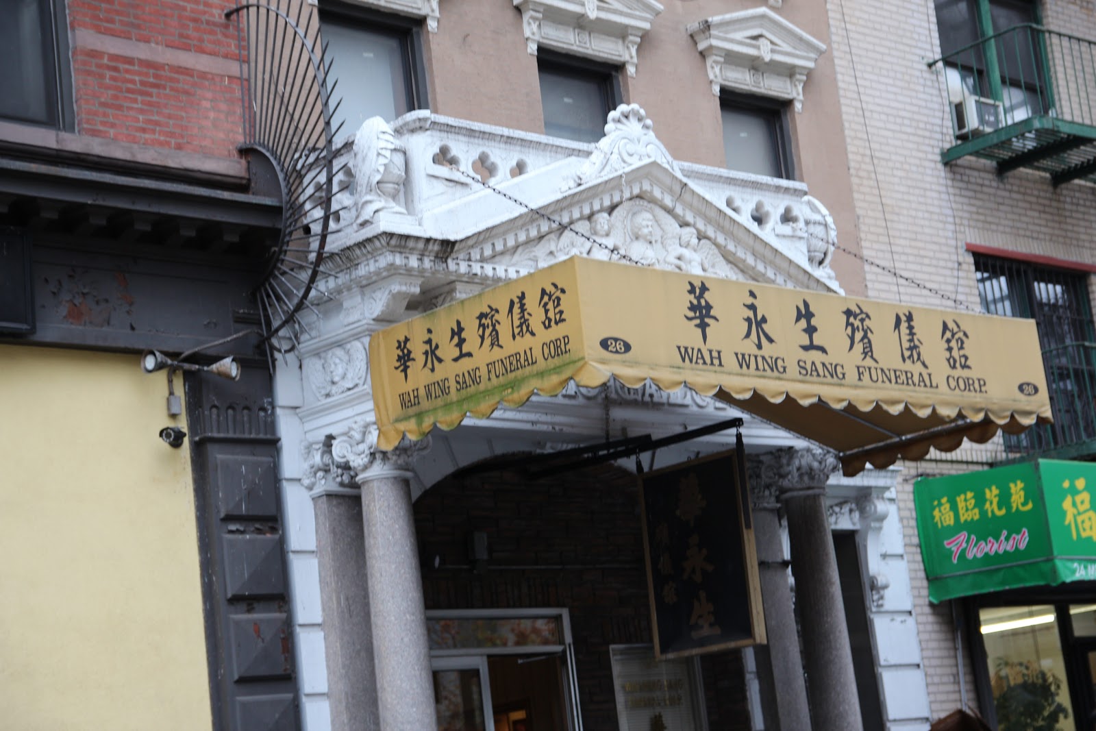 Photo of Wah Wing Sang Funeral Corporation in New York City, New York, United States - 3 Picture of Point of interest, Establishment, Funeral home