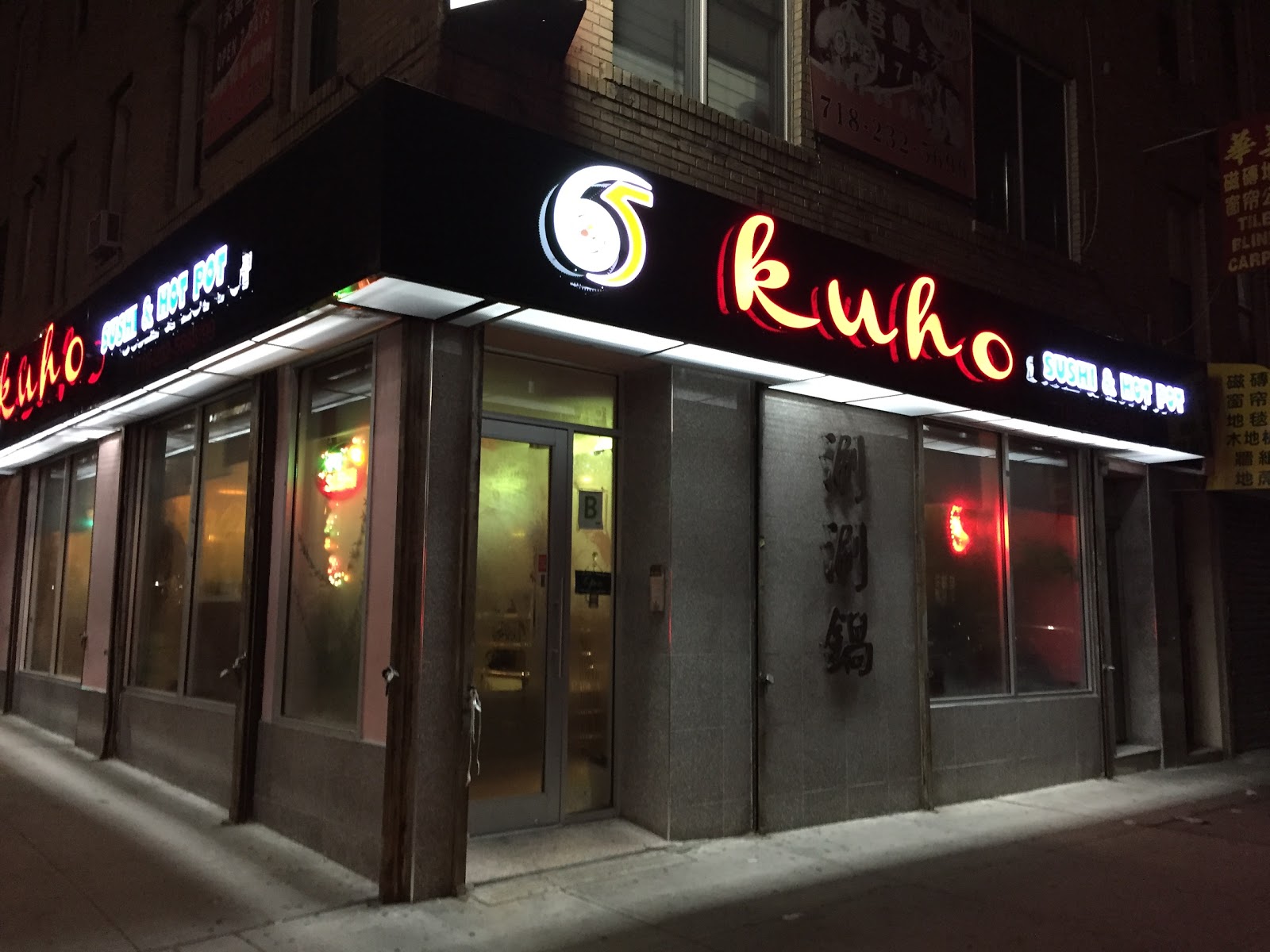 Photo of 65 kuho Sushi &Hot Pot in Brooklyn City, New York, United States - 4 Picture of Restaurant, Food, Point of interest, Establishment