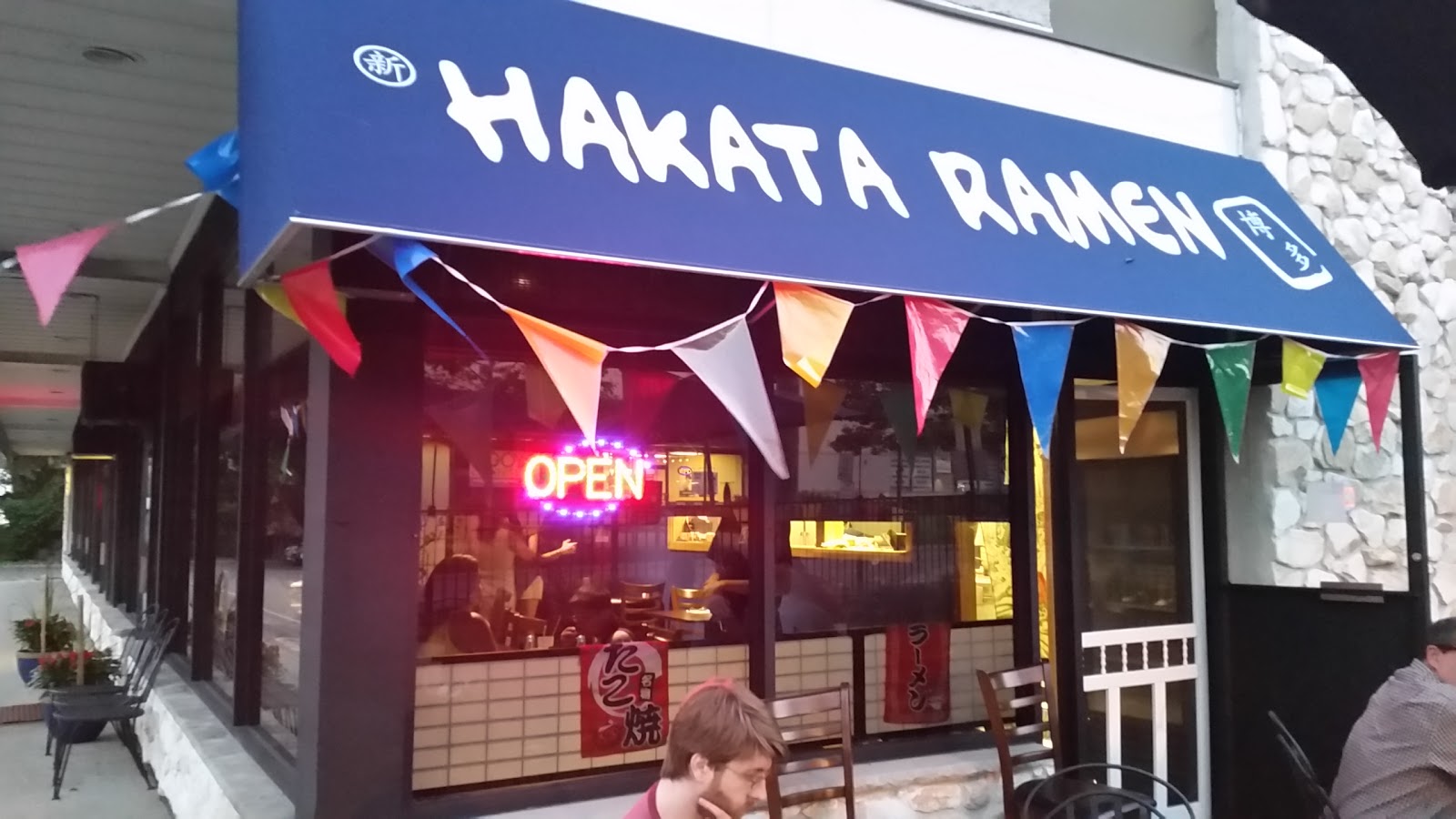 Photo of Hakata Ramen in Livingston City, New Jersey, United States - 1 Picture of Restaurant, Food, Point of interest, Establishment