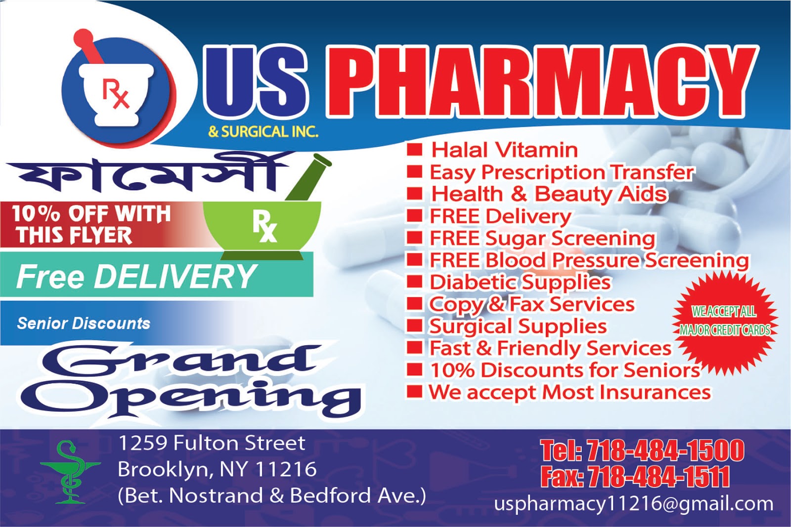 Photo of US Pharmacy in Kings County City, New York, United States - 2 Picture of Point of interest, Establishment, Store, Health, Pharmacy