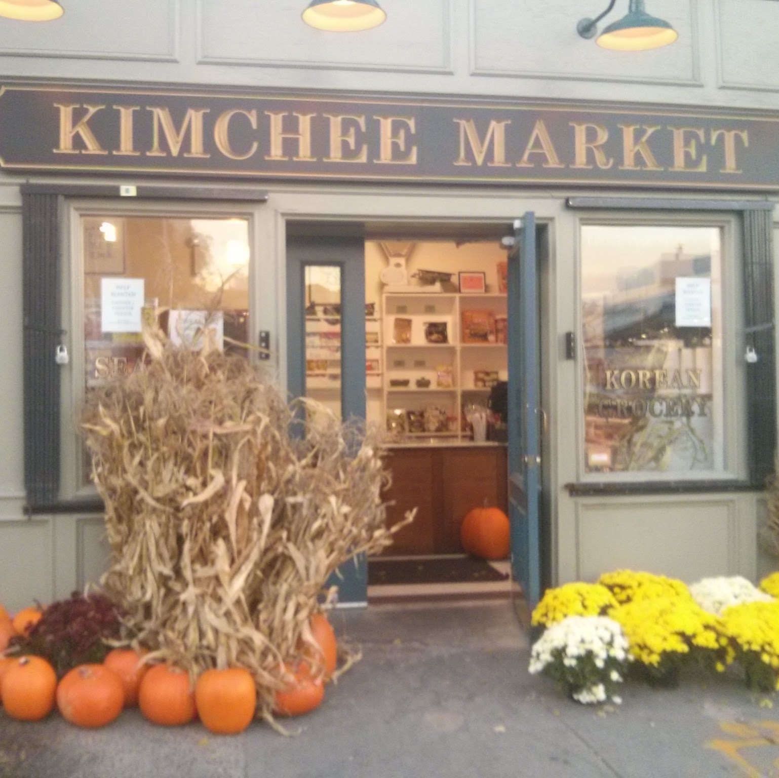 Photo of Kimchee Market in Kings County City, New York, United States - 1 Picture of Food, Point of interest, Establishment, Store, Grocery or supermarket
