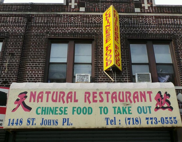 Photo of New Natural Chinese Restaurant in Kings County City, New York, United States - 2 Picture of Restaurant, Food, Point of interest, Establishment, Meal takeaway