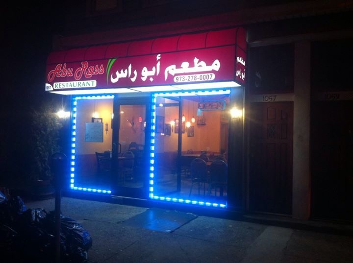 Photo of Abu Rass Restaurant in Paterson City, New Jersey, United States - 7 Picture of Restaurant, Food, Point of interest, Establishment