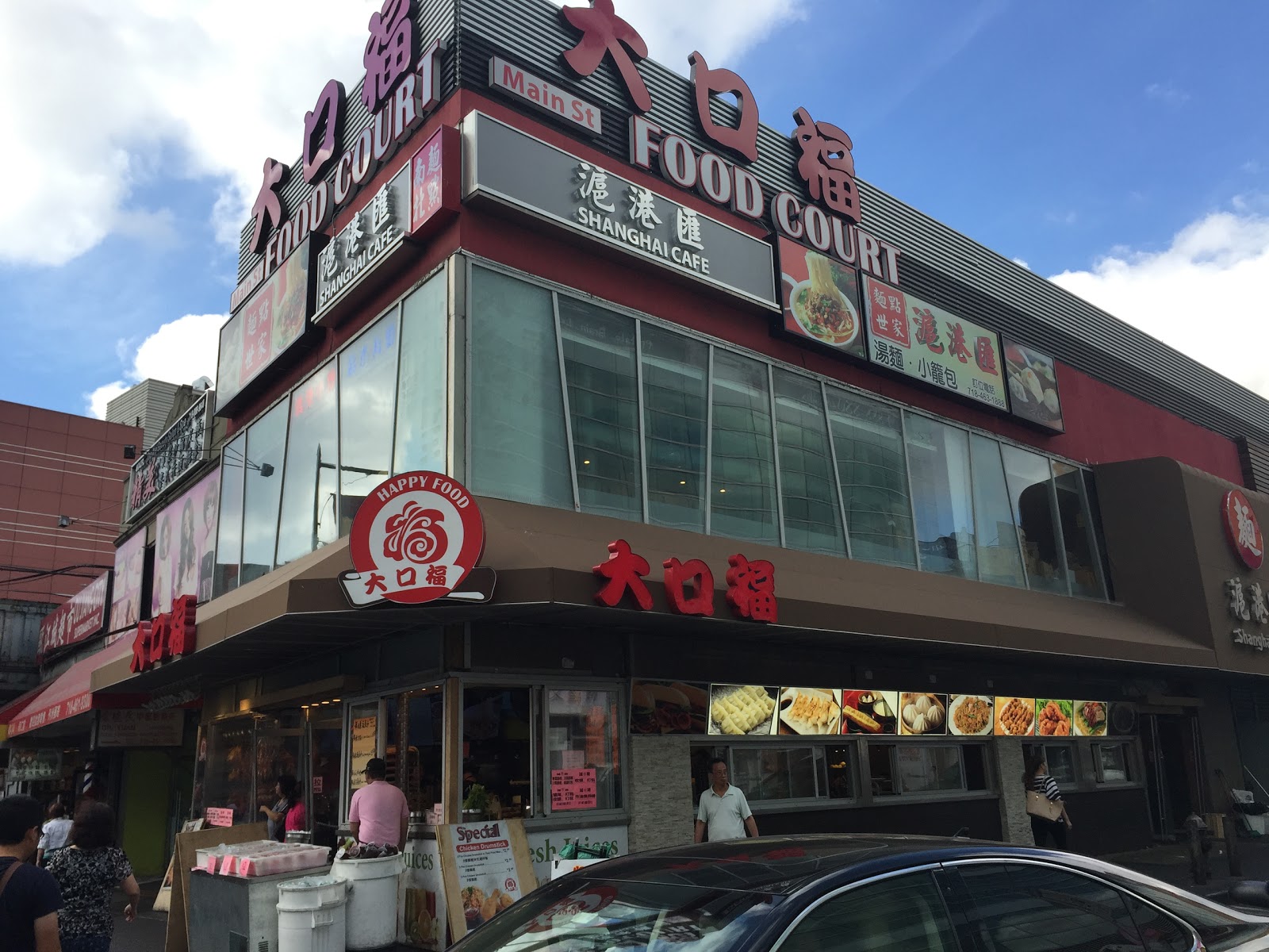 Photo of NY Tong Ren Tang in Queens City, New York, United States - 1 Picture of Food, Point of interest, Establishment, Store, Health