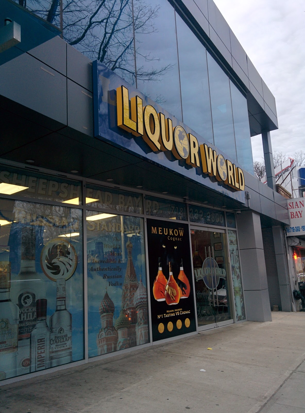 Photo of Sheepshead Bay Liquor World in Brooklyn City, New York, United States - 1 Picture of Point of interest, Establishment, Store, Liquor store