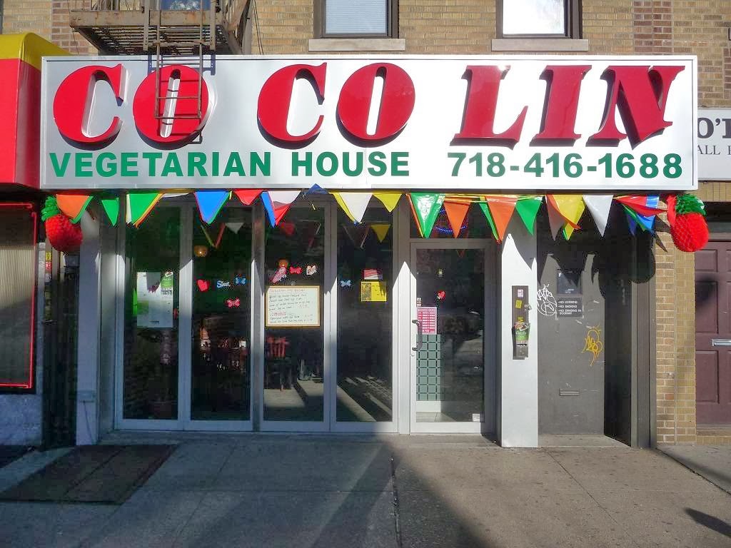 Photo of CoCo Lin Vegetarian House in Ridgewood City, New York, United States - 1 Picture of Restaurant, Food, Point of interest, Establishment