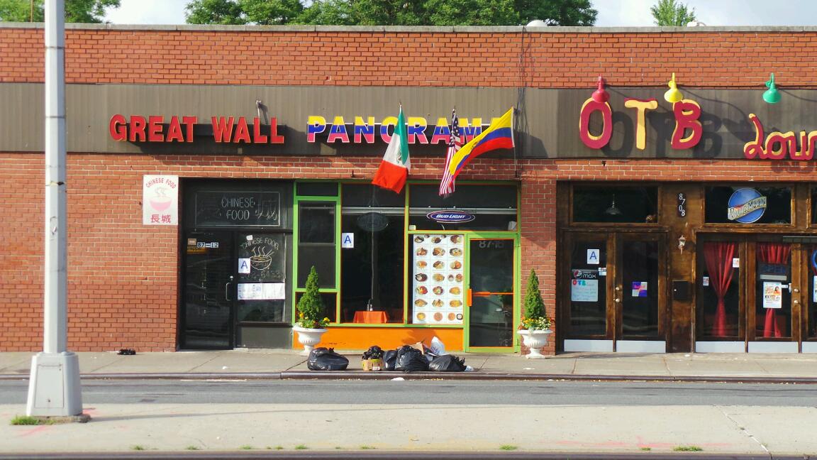 Photo of Great Wall in Queens City, New York, United States - 1 Picture of Restaurant, Food, Point of interest, Establishment