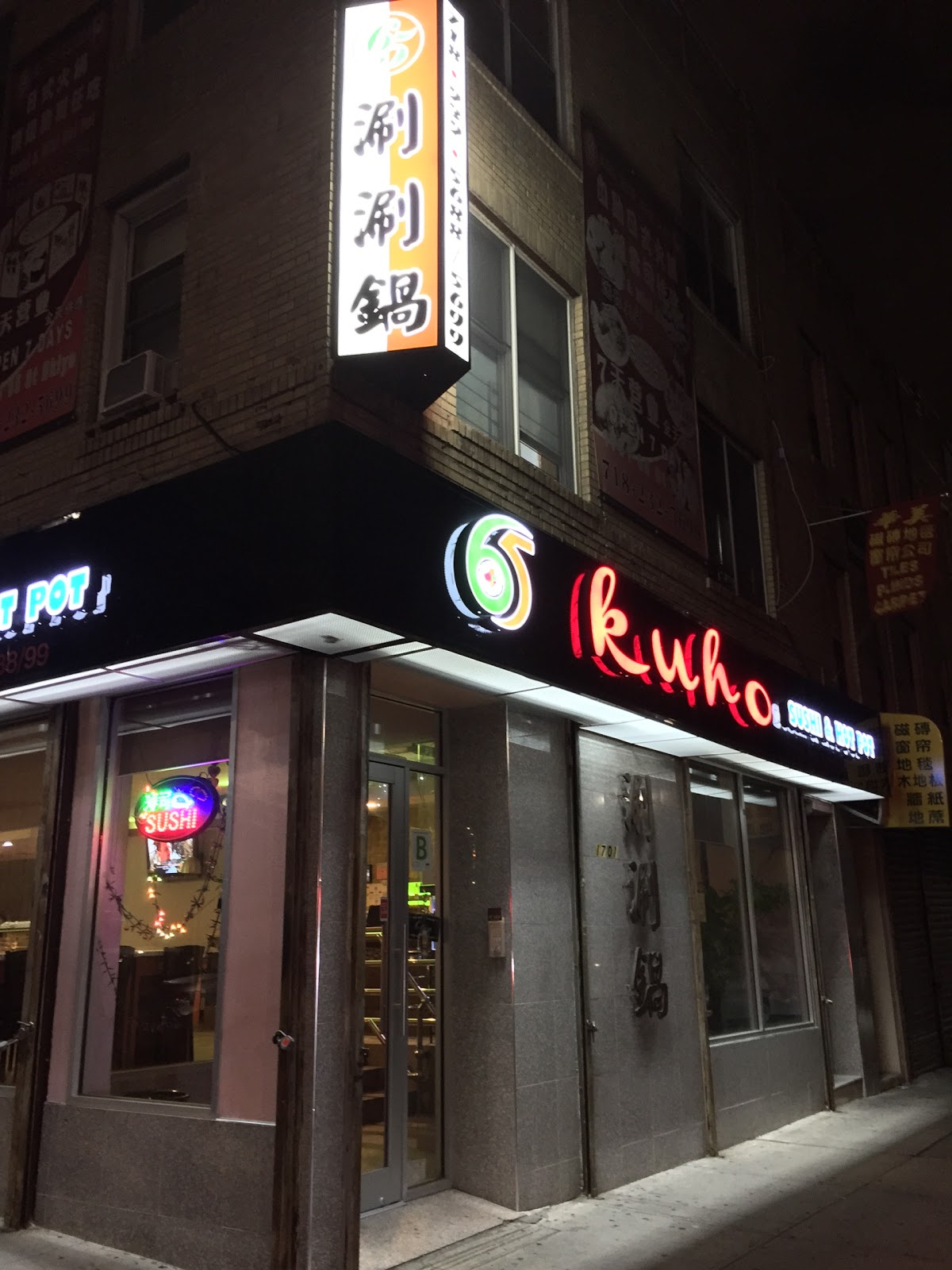 Photo of 65 kuho Sushi &Hot Pot in Brooklyn City, New York, United States - 10 Picture of Restaurant, Food, Point of interest, Establishment