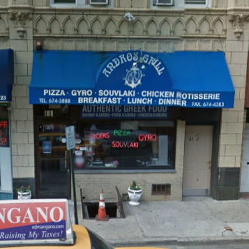 Photo of Andros Grill Pizza & Gyro in Glen Cove City, New York, United States - 1 Picture of Restaurant, Food, Point of interest, Establishment, Meal takeaway, Meal delivery