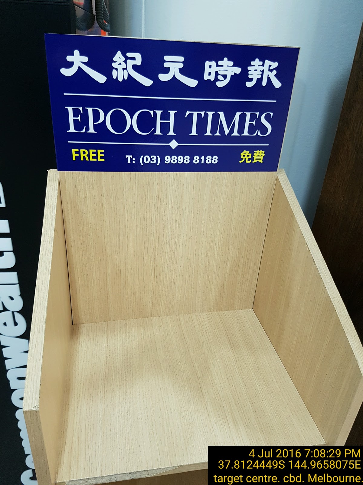 Photo of Epoch Times International in New York City, New York, United States - 3 Picture of Point of interest, Establishment