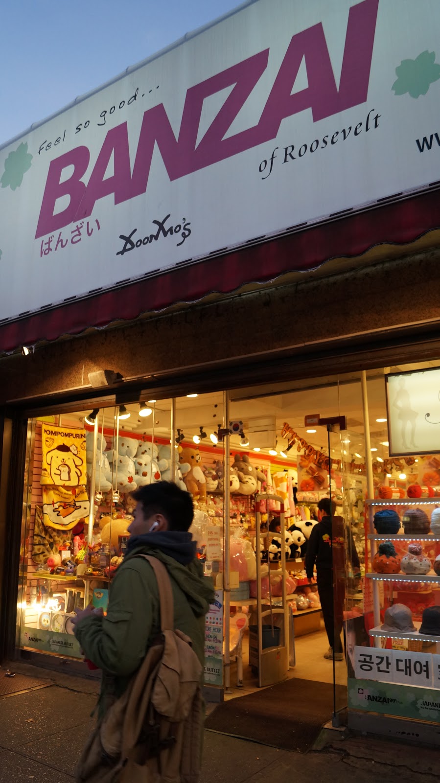 Photo of Sanrio in Queens City, New York, United States - 2 Picture of Point of interest, Establishment, Store