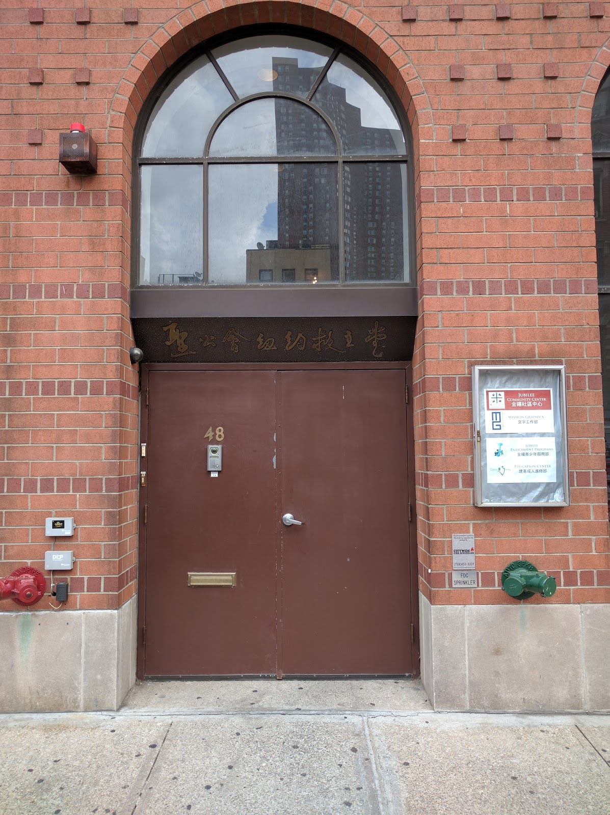 Photo of Jubilee Community Center in New York City, New York, United States - 1 Picture of Point of interest, Establishment