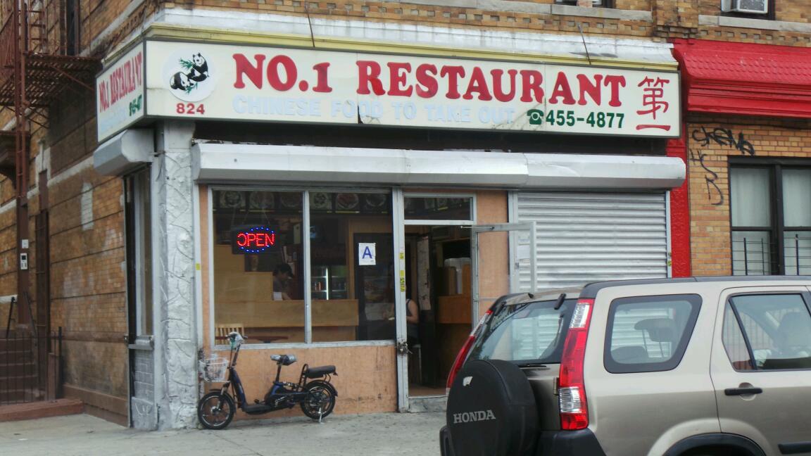 Photo of Number One Chinese Restaurant in Brooklyn City, New York, United States - 2 Picture of Restaurant, Food, Point of interest, Establishment