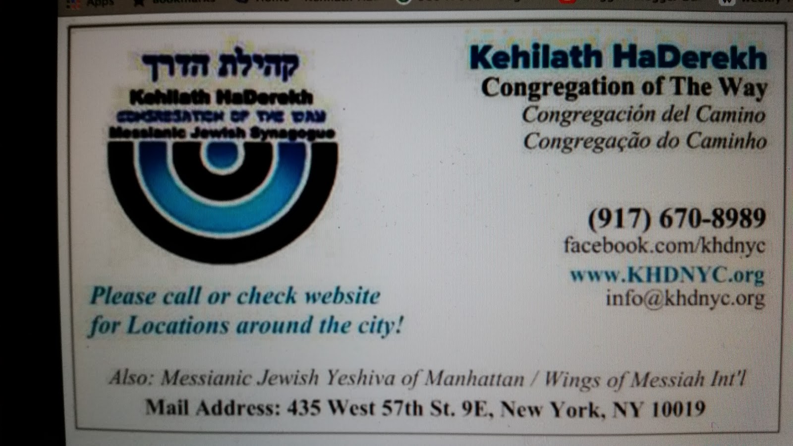 Photo of Kehilath HaDerekh Messianic Jewish Synagogue in New York City, New York, United States - 1 Picture of Point of interest, Establishment, Church, Place of worship, Synagogue