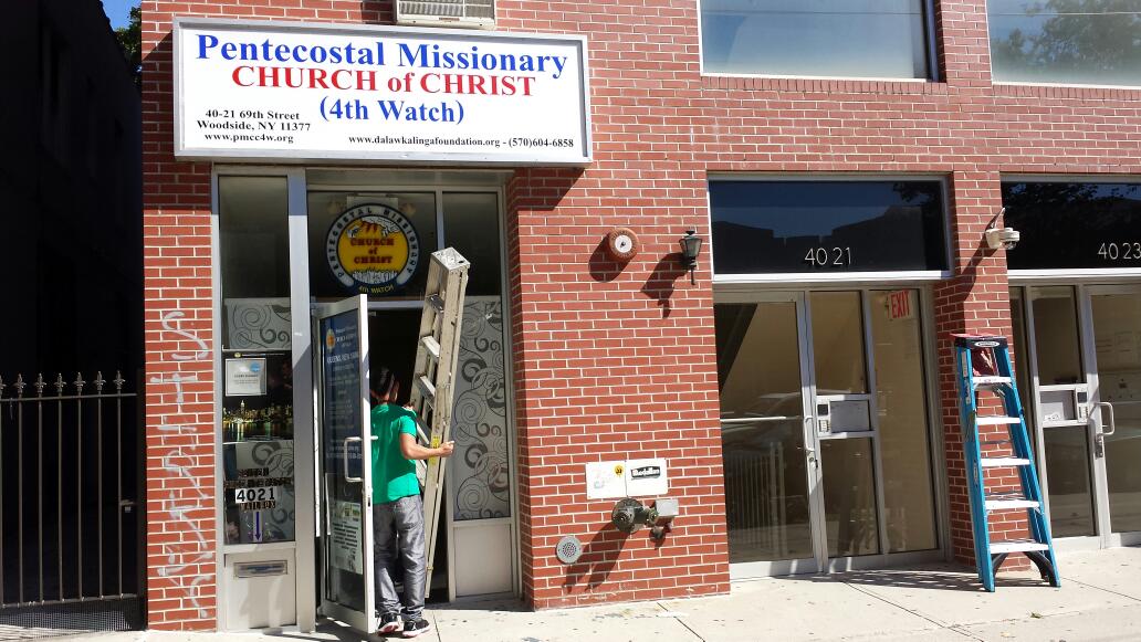 Photo of Pentecostal Missionary Church of Christ (4th Watch) in Queens City, New York, United States - 6 Picture of Point of interest, Establishment, Church, Place of worship